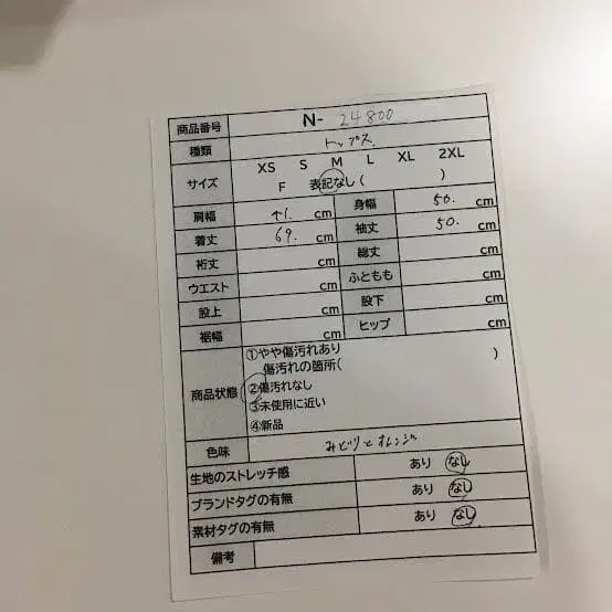 8번째 상품 이미지