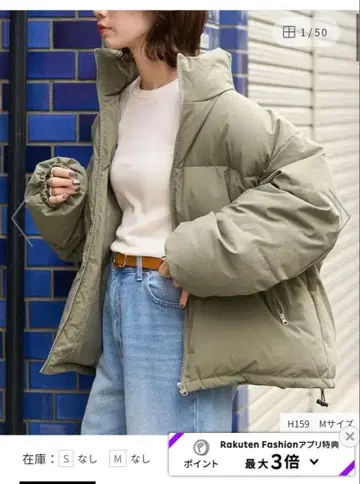 숏 다운 코트 [한정 전개] 25AW 올리브