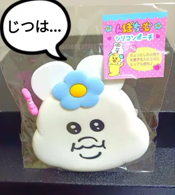 [챠무] 빤쮸토끼 닌포챠무 키미마로 실리콘챠무 ^_^