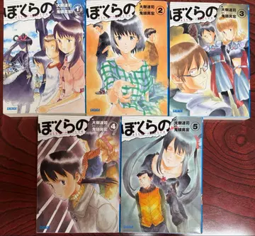 보쿠라노 : alternative 다이키 렌지 / 키토 모히로 전권 세트