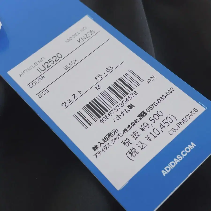 8번째 상품 이미지