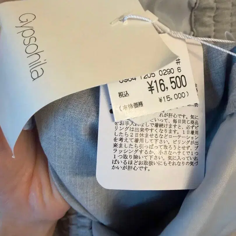 4번째 상품 이미지