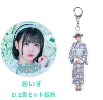 iLiFE! 무도관 공연 기념 의자 2세트 (D.E상)