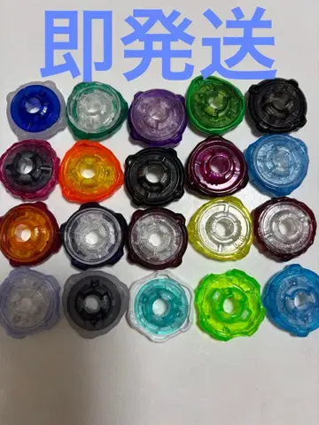 [ 즉시 발송 ] 베이블레이드 라챗 묶음 판매