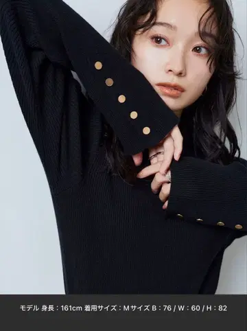 긴팔 니트 블랙 네이비 L 사이즈