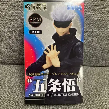 주술회전 고죠 사토루 슈퍼 프리미엄 피규어