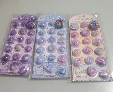 정품 캡슐 팝 씰 3개 세트 핑크 보라색 스카이블루