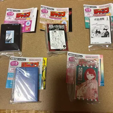 콩 가샤본 점프 코믹 5개 세트