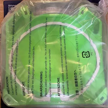 베이블레이드 X 베이킥 오프셋 FC 바르셀로나 Ver. 스타디움