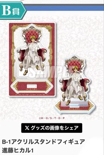 히카루의 바둑 신도 히카루 1 아크릴 스탠드