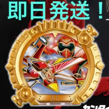 센타이 링 고레인저