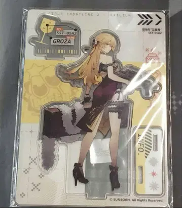 (글로자) 돌프로 아크릴 스탠드 카페 중국