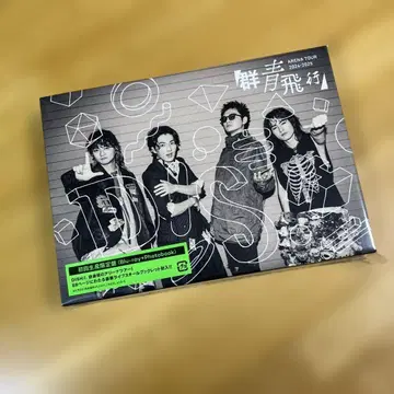 DISH// 군청 비행 아레나 투어 Blu-ray