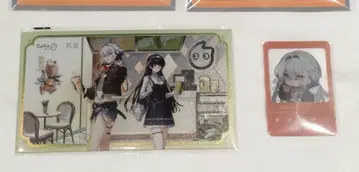 (2개 세트) 명조 coco 중국 한정판 갈브레나 치사키