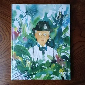 아트 그림책 [마키노 마키노 레터]