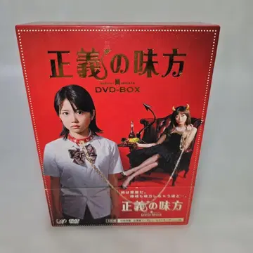 정의의 편 DVD-BOX