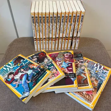 절망 술래잡기 2권 ~ 20권 합계 19권