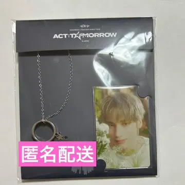 휴닝카이 반지 목걸이