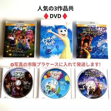 라푼젤/인사이드 헤드/엔칸토: 마법의 세계 DVD 외 겨울왕국