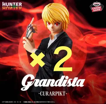 HUNTER x HUNTER Grandista 크라피카 2개 세트