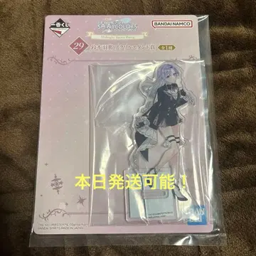 제일복권 아이돌 마스터