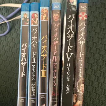 바이오하자드 전작 Blu-ray 세트