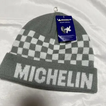 새상품 단종 미쉐린 니트 캡 체커 그레이