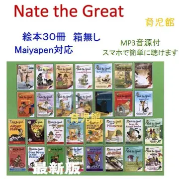 Nate The Great 그림책 30권 전권 음원 포함 박스 없음