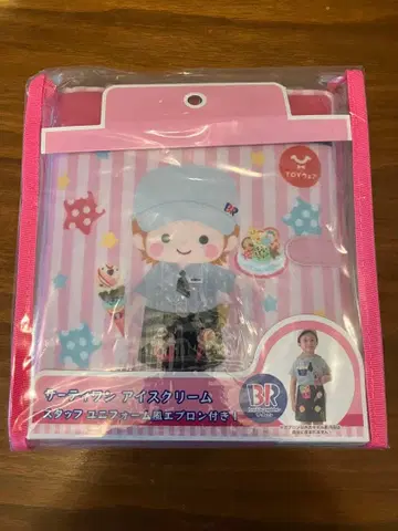 토이웨어 서티원 나루미야