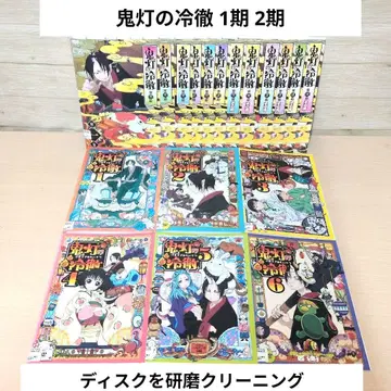 호오즈키의 냉철 1기 2기 DVD 전권 18권 세트