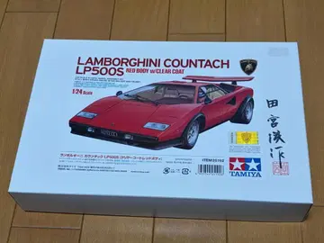 TAMIYA 람보르기니 쿤타치 LP500S 사인 포함