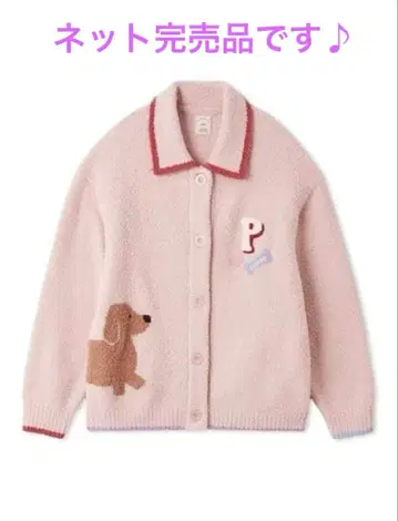 베비모코 닥스훈트 자카드 가디건 gelato pique