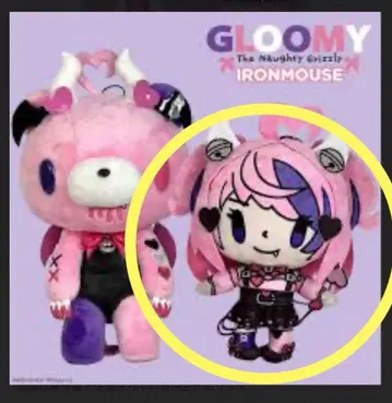 아이언 마우스 그루미 봉제 인형