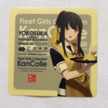 칸코레 씰 시구레-카짱 요코스카 카레 기관