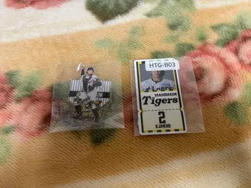 한신 타이거즈 우메노 류타로 묶음 판매