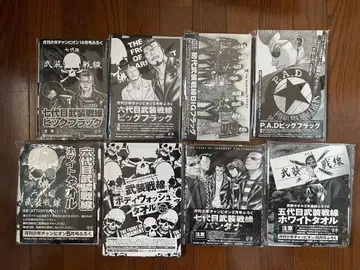 무장전선 굿즈 세트 와스트 WORST 크로우즈