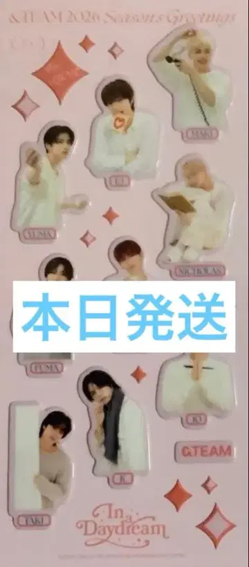 앤팀 시그리 2026 씰 스티커 미개봉 새상품