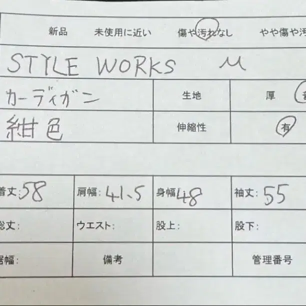 11번째 상품 이미지