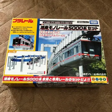 [동작 확인 완료] 프라레일 쇼난 모노레일 5000계 세트 (제조 종료)