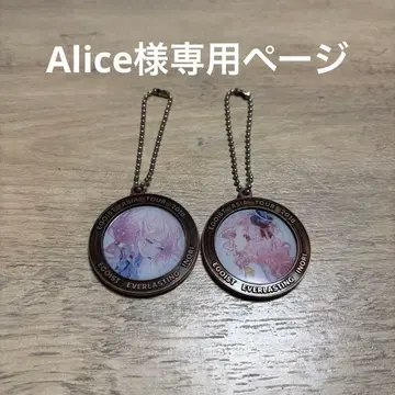 EGOIST ASIR TOUR2018 코인 키링 ALTER EGO