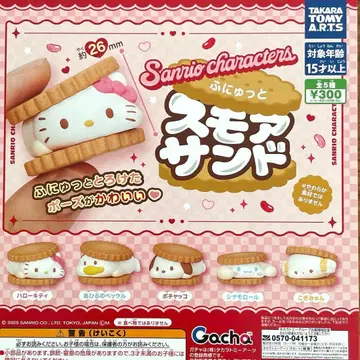 산리오 캐릭터즈 후윳토 스모어샌드 전 5종 컴플리트
