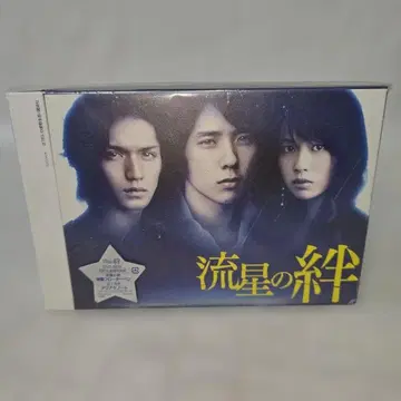 초회 생산 한정판 혜택 포함 유성의 인연 DVDBOX