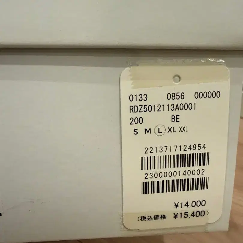 7번째 상품 이미지