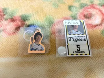 한신 타이거즈 긴치카 모토코지 묶음 판매