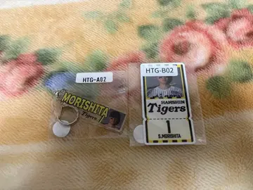 한신 타이거즈 웹폰 모리시타 쇼타