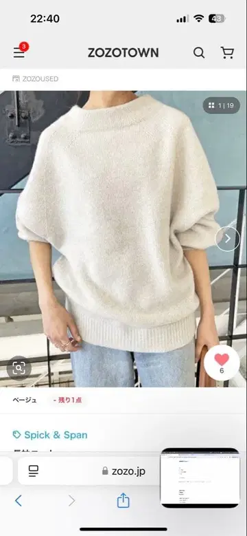 Spick & Span 보틀넥 돌먼 슬리브 니트 모 100% 일본제