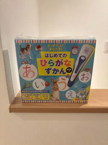 첫 히라가나 도감 터치펜 포함