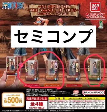 원피스 DXF ~THE GRANDLINE 시리즈~ 미니어처 컬렉션