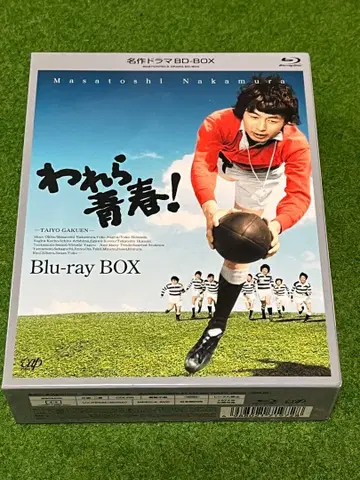 [중고] 우리들 청춘! Blu-ray BOX 3장 세트