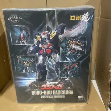 로보도 초수기신 덩크가 덩크가 (켈빈 사우 어레인지 판)